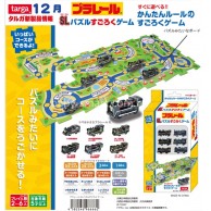 Tomica (日本進口)益智砌圖棋盤遊戲 (可飛行棋)- SL蒸汽火車 Tomica (日本進口)益智砌圖棋盤遊戲 (可飛行棋)- SL蒸汽火車
