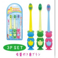 U-Company (青蛙)吸盤企立兒童牙刷3歲起 - 3支裝 **特價** U-Company (青蛙)吸盤企立兒童牙刷3歲起 - 3支裝 **特價**