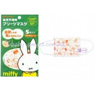 Nippon橫井 Miffy 幼兒口罩(2-4歲) 5個裝 Nippon橫井 Miffy 幼兒口罩(2-4歲) 5個裝