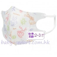 Skater 反斗奇兵 3D口罩(2-3歲起) 5個裝 Skater 反斗奇兵 3D口罩(2-3歲起) 5個裝